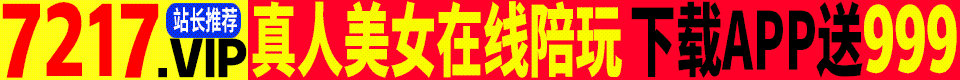 澳门国际赌场